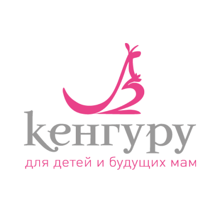 Кенгуру