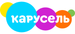 Карусель